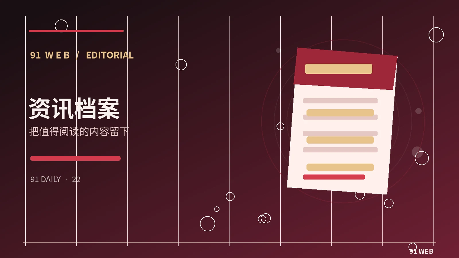 耳机与扬声器听感差异来自哪里