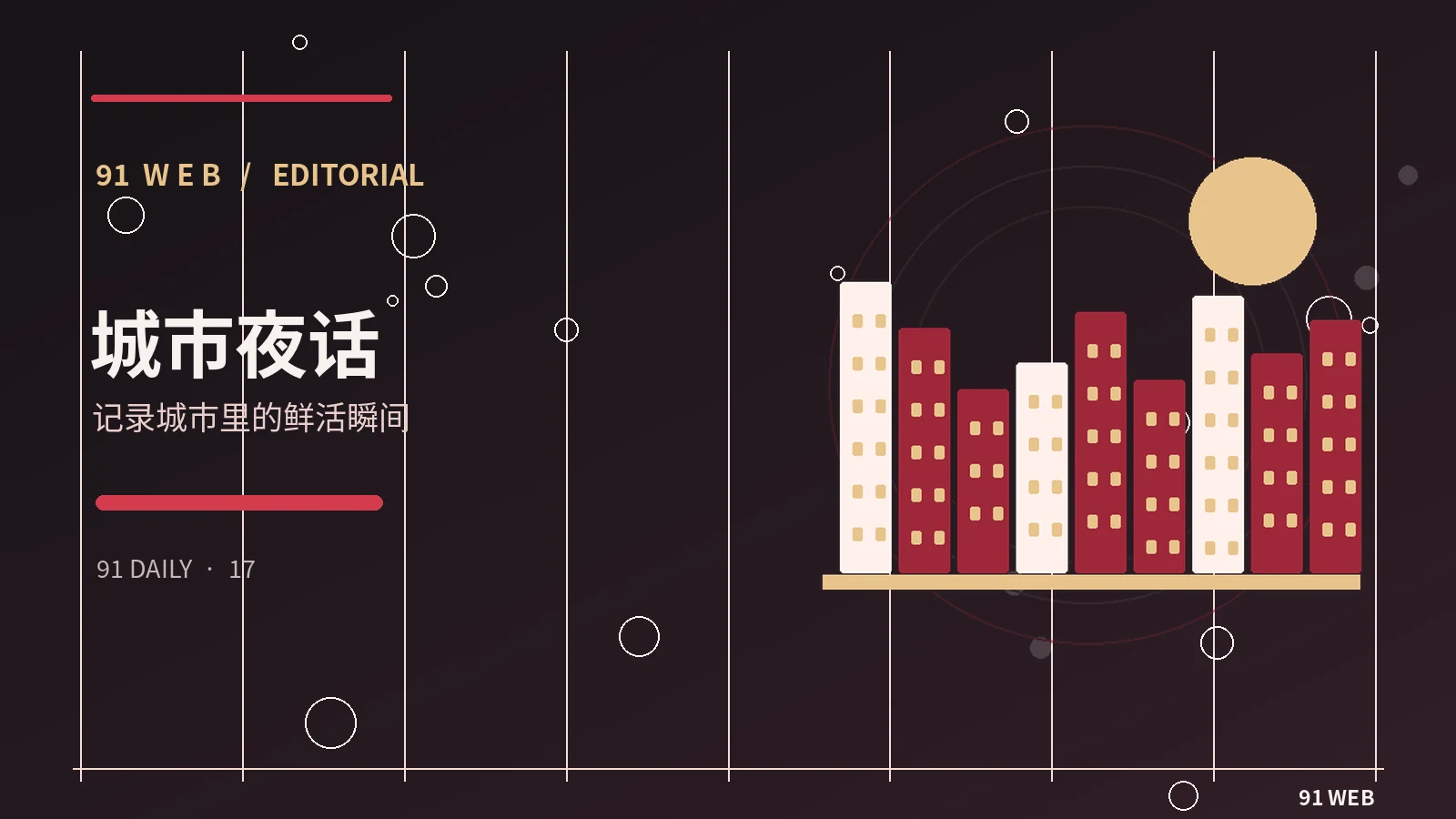 电影里的色彩搭配如何传达情绪