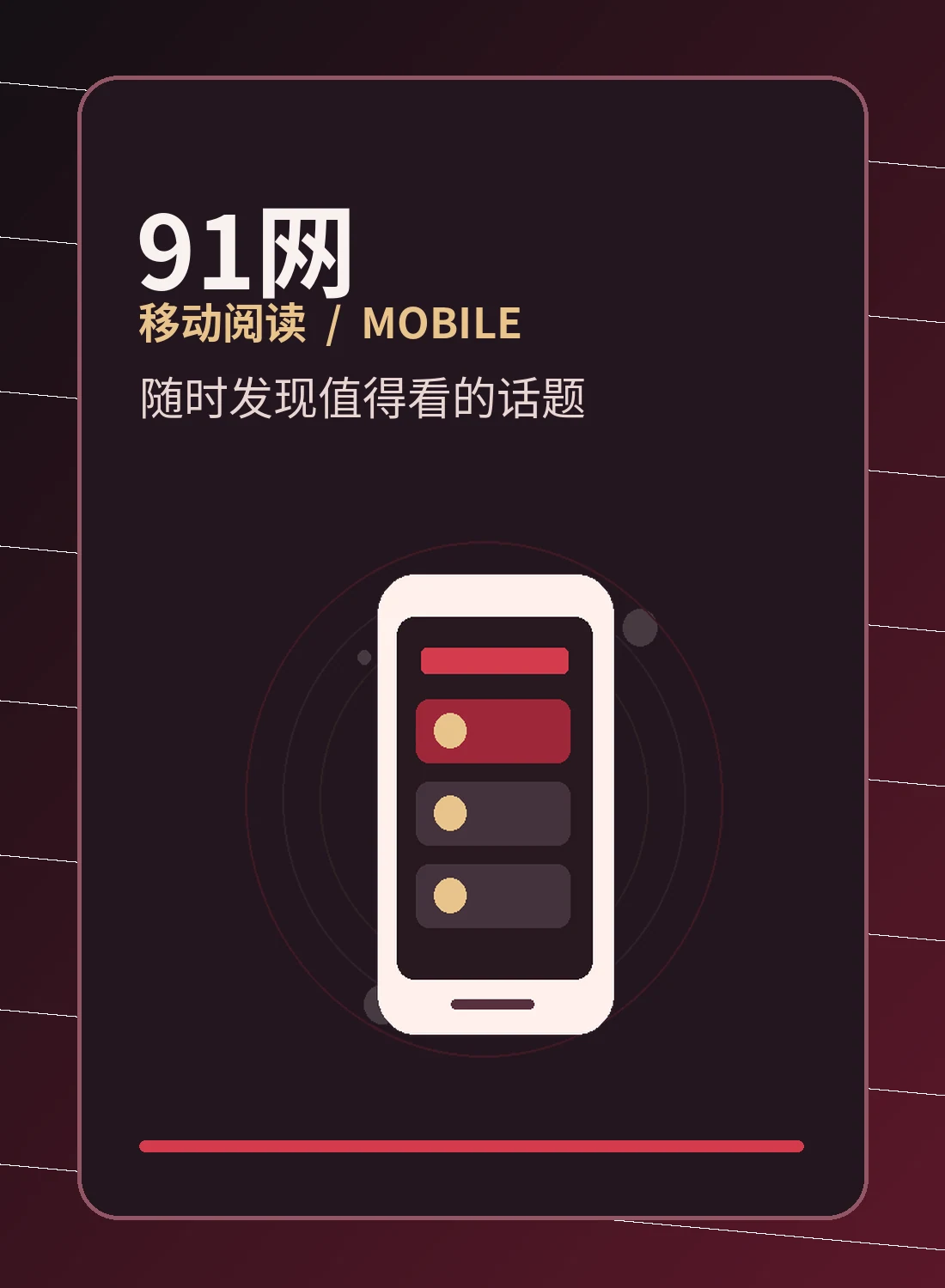 动画角色动作设计为何强调重心