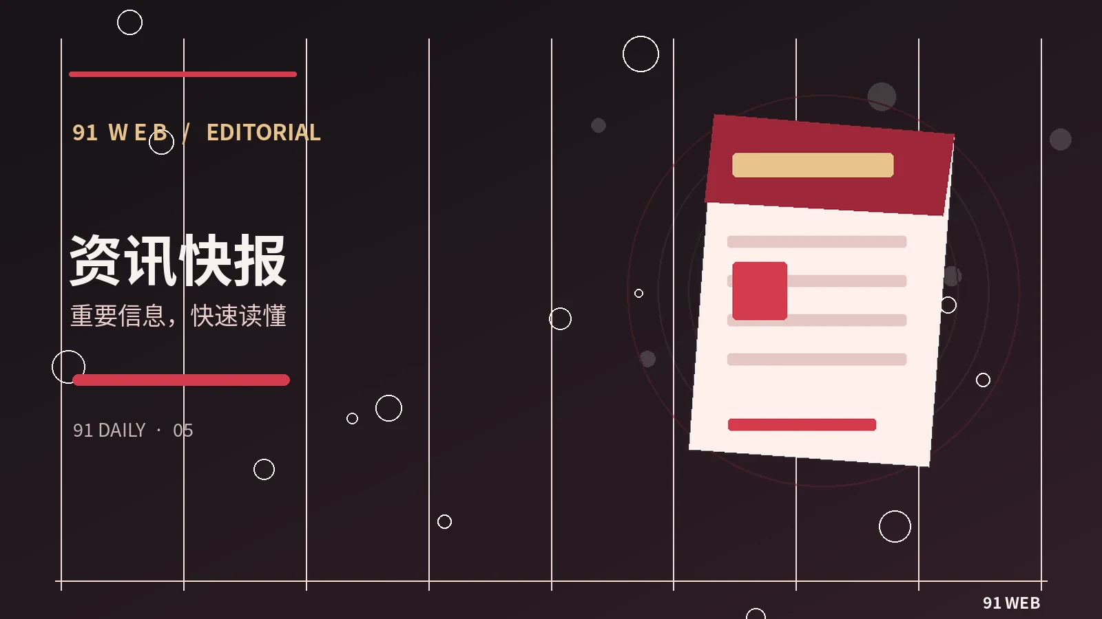 剧集预告应该怎样辨别宣传与剧情信息