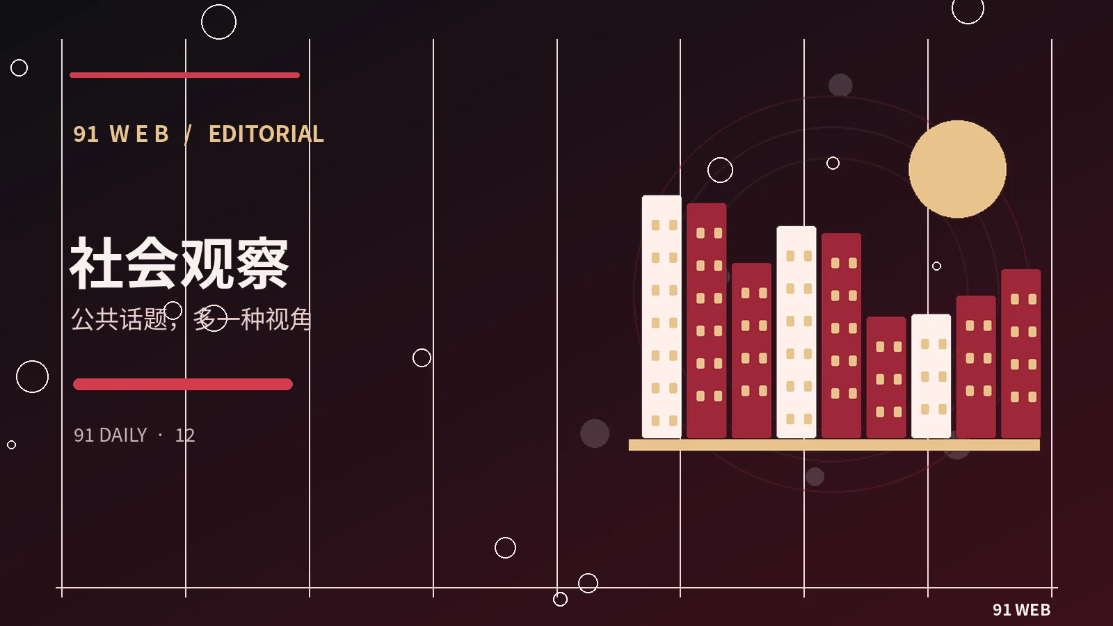 不同屏幕亮度下如何保持字幕可读